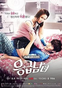 دانلود سریال کره ای Emergency Couple88661-553048858
