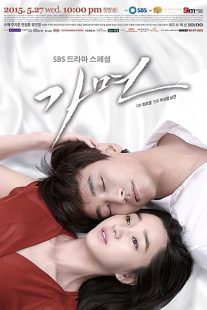 دانلود سریال کره ای Mask90758-641699351