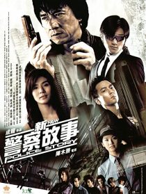 دانلود فیلم New Police Story 2004196117-1541787094