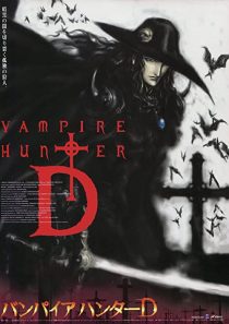دانلود انیمه Vampire Hunter D: Bloodlust 2000199003-1134058852