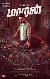 دانلود فیلم هندی Maaran 2022197437-952373682