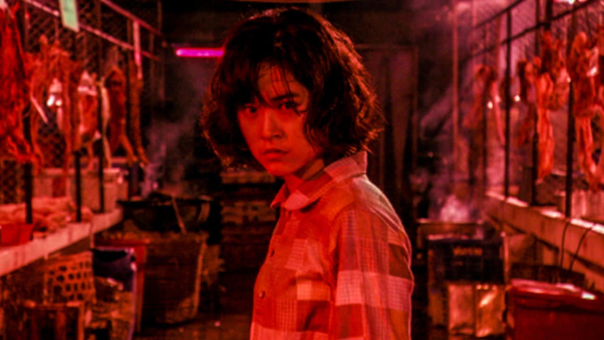 دانلود فیلم Chocolate 2008