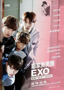 دانلود سریال کره ای EXO Next Door202166-1594401389