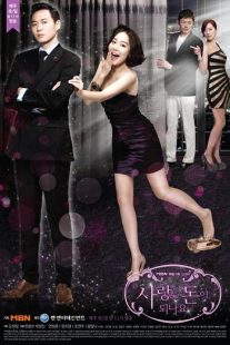 دانلود سریال کره ای Can Love Become Money?91004-1402953758