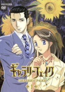 دانلود انیمه Gallery Fake114604-1816587738