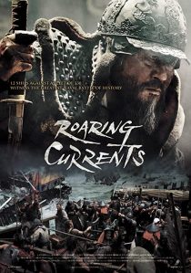 دانلود فیلم کره ای The Admiral: Roaring Currents 201439183-1976554264