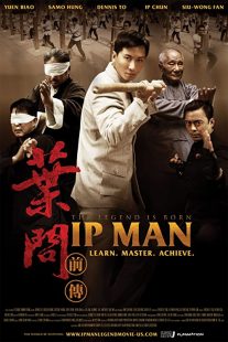 دانلود فیلم The Legend Is Born: Ip Man 201054381-448134507