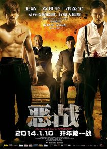 دانلود فیلم Once Upon a Time in Shanghai 201431905-1629017382
