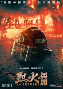 دانلود فیلم The Bravest 201932249-744539753