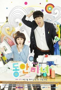 دانلود سریال کره ای Baby Faced Beauty88990-1252349194