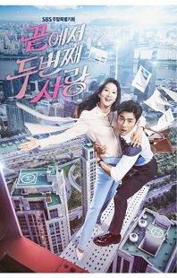 دانلود سریال کره ای Second to Last Love93190-948762692