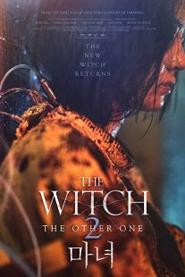 دانلود فیلم کره ای The Witch: Part 2. The Other One 2022229297-576293746