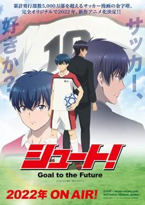 دانلود انیمه Shoot! Goal to the Future232351-81555745