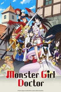 دانلود انیمه Monster Musume no Oisha-san232756-705312775