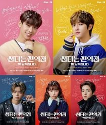 دانلود سریال کره ای Convenience Store Fling233015-1533242841