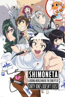 دانلود انیمه Shimoneta: A Boring World Where the Concept of Dirty Jokes Doesn’t Exist235370-1320661698
