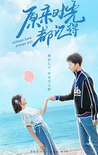 دانلود سریال Always Have, Always Will232226-193755907