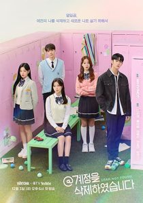 دانلود سریال کره ای user not found234899-1415584481