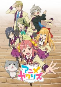 دانلود انیمه Anime-Gataris235066-2042431247
