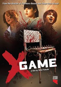 دانلود فیلم X Game 2010267701-1268258714