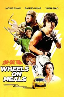 دانلود فیلم Wheels on Meals 1984257945-1117680078