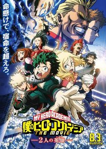 دانلود انیمه My Hero Academia: Two Heroes 2018258773-1181551528