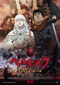 دانلود انیمه Berserk: The Golden Age Arc I – The Egg of the King 2012254273-1286399216