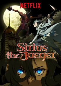 دانلود انیمه Sirius the Jaeger258947-1498489051