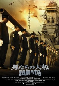 دانلود فیلم Otoko-tachi no Yamato 2005270528-1993171736
