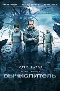دانلود فیلم The Calculator 2014275861-726440731
