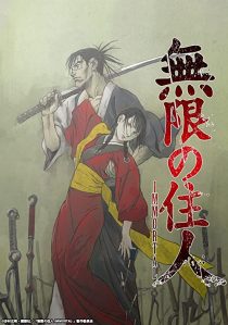 دانلود انیمه Blade of the Immortal289891-1641531683