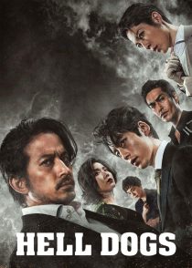 دانلود فیلم Hell Dogs 2022309381-1432871069