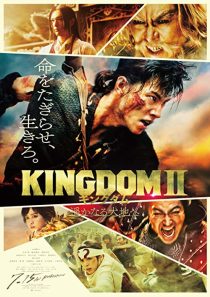 دانلود فیلم Kingdom II: Harukanaru Daichi e 2022308760-1320478919