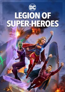 دانلود انیمیشن Legion of Super-Heroes 2023316229-131330144