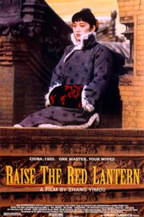 دانلود فیلم Raise the Red Lantern 1991323056-195118190