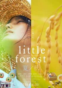 دانلود فیلم Little Forest: Summer/Autumn 2014322904-1188765260