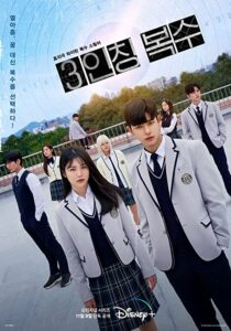 دانلود سریال کره‌ای Revenge of Others321984-1371558640