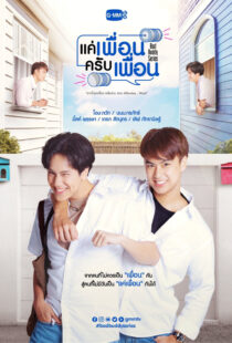 دانلود سریال Bad Buddy323888-369638808