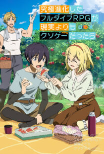 دانلود انیمه Kyuukyoku Shinka shita Full Dive RPG ga Genjitsu yori mo Kusoge Dattara323584-969366774