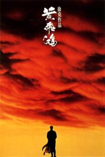 دانلود فیلم Once Upon a Time in China 1991325680-228828998