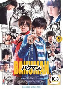 دانلود فیلم Bakuman 2015324910-1392477160