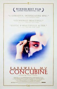 دانلود فیلم Farewell My Concubine 1993323784-229156649