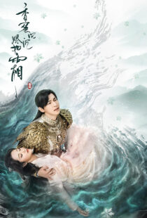 دانلود سریال Ashes of Love331392-104910434