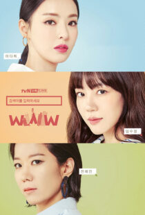 دانلود سریال کره‌ای Search: WWW329753-895277025