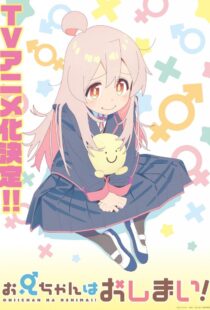 دانلود انیمه Onimai: I’m Now Your Sister!329812-997736632