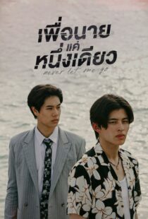 دانلود سریال Never Let Me Go331035-700809786