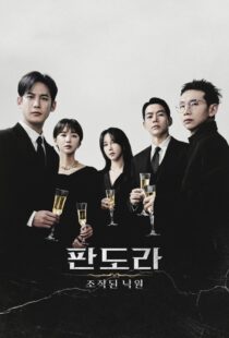 دانلود سریال کره‌ای Pandora: Beneath the Paradise329527-297611806