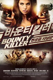 دانلود فیلم Bounty Killer 2013329594-836837567