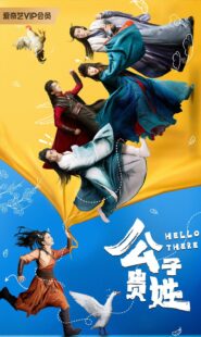 دانلود سریال Hello There331492-1365966248