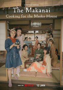 دانلود سریال The Makanai: Cooking for the Maiko House331012-64142400